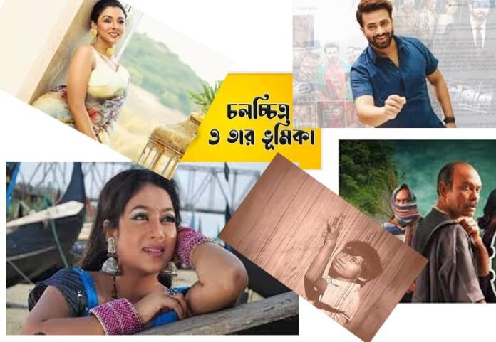 বাংলাদেশের চলচ্চিত্রের নতুন জাগরণ