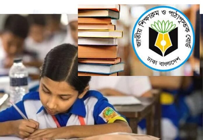 শিক্ষা খাতে পরিবর্তন: একটি নতুন দৃষ্টিভঙ্গি